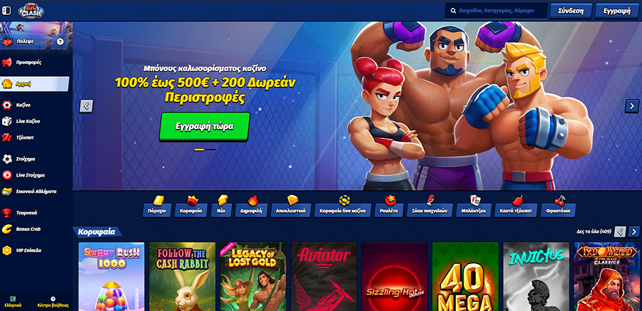Big Clash Online Casino Website Web Site BigClash Online Casino
